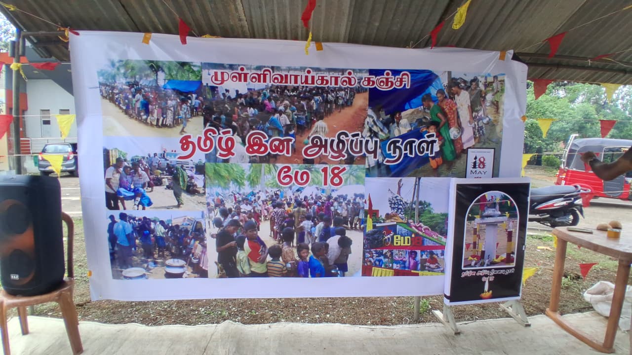 தென்மராட்சியில் முள்ளிவாய்க்கால் நினைவேந்தல்களும், கஞ்சிவழங்கும் நிகழ்வுகளும்!