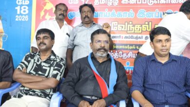 சென்னையில் முள்ளிவாய்க்கால் நினைவேந்தல் நிகழ்வு!