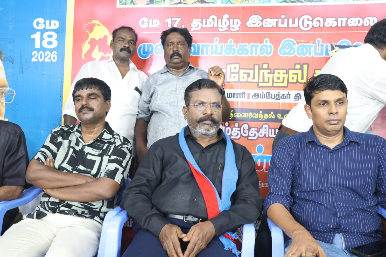 சென்னையில் முள்ளிவாய்க்கால் நினைவேந்தல் நிகழ்வு!