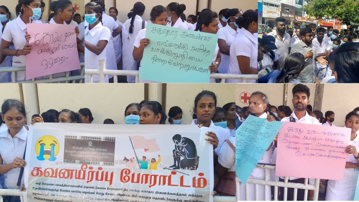 சுகாதார தொண்டர்கள் யாழ்.போதனா வைத்தியசாலை முன்பாக போராட்டம்