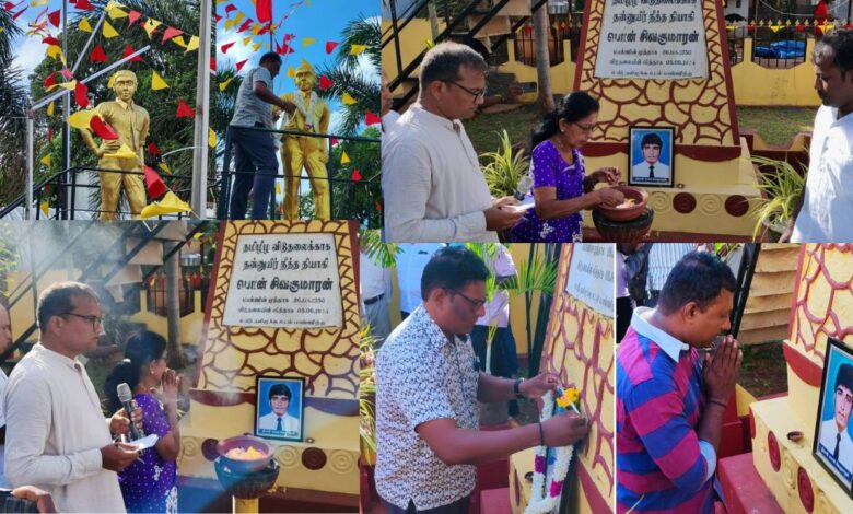 பொன் சிவகுமாரனின் 52 ஆவது நினைவு தினம் உரும்பிராயில்!
