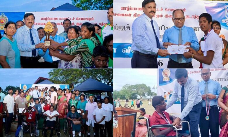 யாழில் இடம்பெற்ற மாற்றுத் திறனாளிகளுக்கான தடகள விளையாட்டுப் போட்டி!