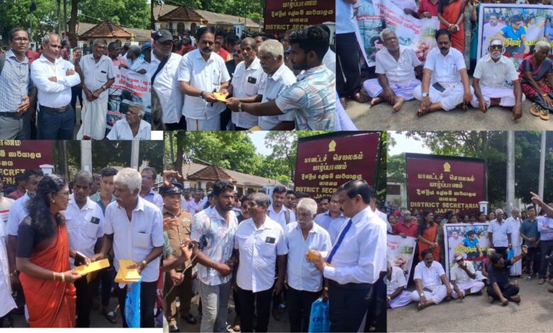 யாழ்.மாவட்டச் செயலகம் முன்பாக காணிகளை விடுவிக்கக்கோரி போராட்டம்!