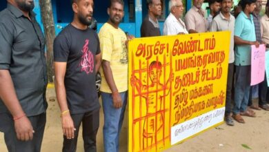 சொல்லிசைப் பாடகர் சங்கீத்சனை விடுதலை செய்யக்கோரி வல்வெட்டித்துறையில் போராட்டம்!