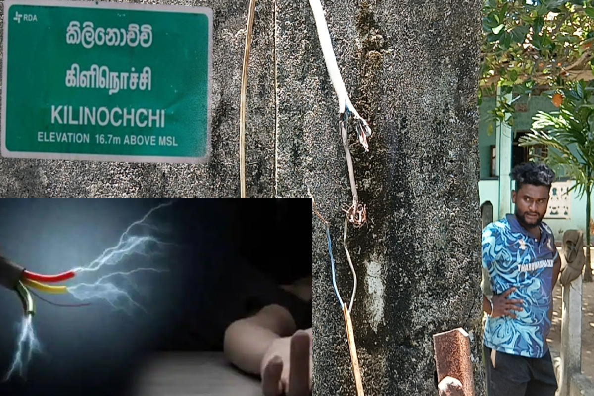 கிளிநொச்சியில் மின்சாரம் தாக்கி இளைஞன் பலி!