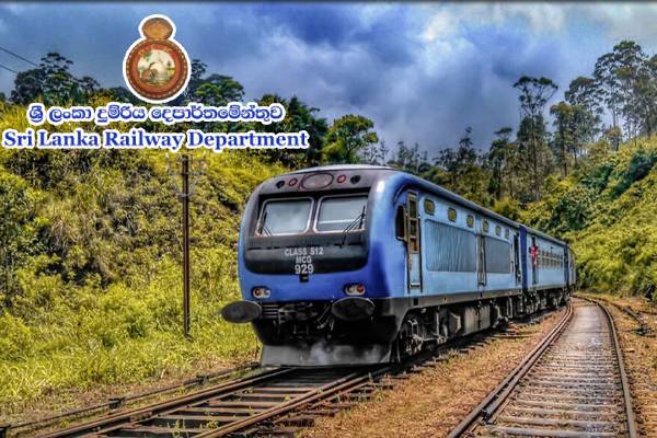 புகையிரத திணைக்கள இணையத்தளம் மீது சைபர் தாக்குதல்!