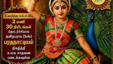 ஐந்தே வயதில் உலக சாதனை நிகழ்த்தவிருக்கும் சிறுமி!