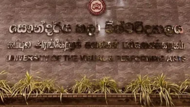 டெங்கு காரணமாக மூடப்பட்டிருந்த கொழும்பு கட்புல அரங்கேற்றக் கலைகள் பல்கலைக்கழகம் இன்று முதல் ஆரம்பம்!