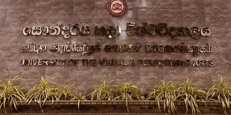 டெங்கு காரணமாக மூடப்பட்டிருந்த கொழும்பு கட்புல அரங்கேற்றக் கலைகள் பல்கலைக்கழகம் இன்று முதல் ஆரம்பம்!