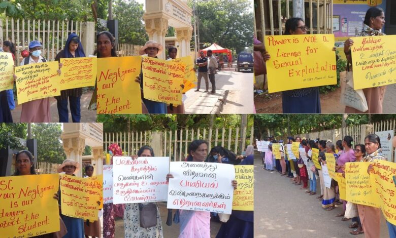 பாலியல் குற்றச்சாட்டு விசாரணையை துரிதப்படுத்தக்கோரி யாழ்.பல்கலை முன்றலில் போராட்டம்!