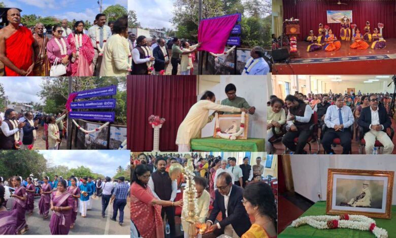 வயலின் வித்துவான் அமரர் லக்சுமிநாராயணாவின் பெயரில் வீதிக்கு பெயர்ப்பலகை நாட்டி வைப்பு!