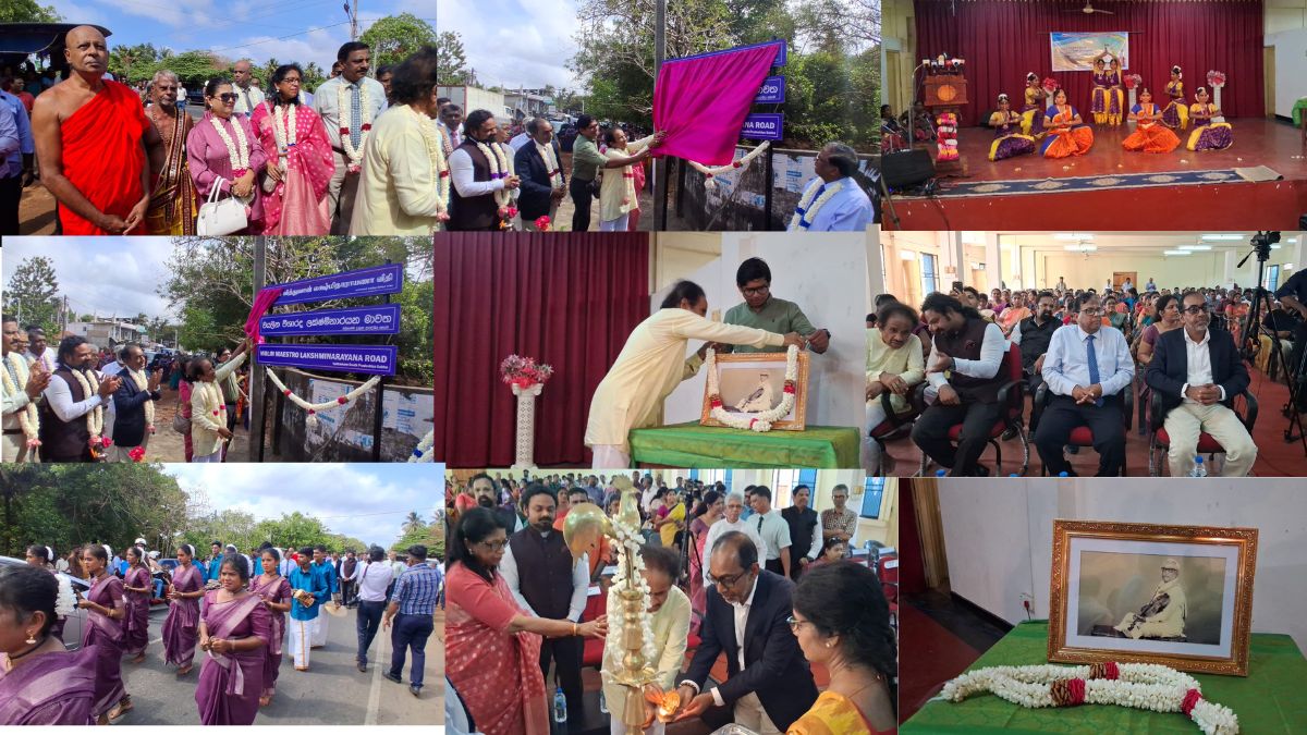வயலின் வித்துவான் அமரர் லக்சுமிநாராயணாவின் பெயரில் வீதிக்கு பெயர்ப்பலகை நாட்டி வைப்பு!