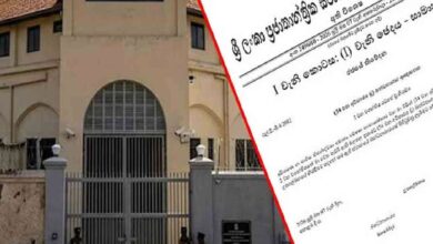 பழைய போகம்பரை சிறைச்சாலை வளாகத்திற்குள் புதிய சிறைச்சாலை ஒன்றை நிறுவ வர்த்தமானி அறிவித்தல்!