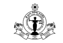 தற்போது பதவியிலுள்ள நீதியரசர்களின் பதவிக்காலத்தை மட்டும் நீடிப்பதற்கு சட்டத்தரணிகள் சங்கம் எதிர்ப்பு!