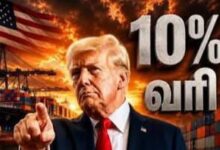 அமெரிக்காவின் 10 சதவீத வரிவிதிப்பை வரவேற்றுள்ள இலங்கை ஏற்றுமதியாளர்கள் சங்கம்!