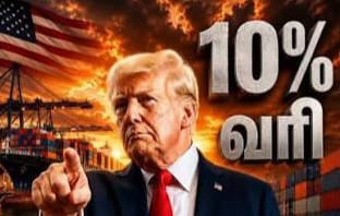 அமெரிக்காவின் 10 சதவீத வரிவிதிப்பை வரவேற்றுள்ள இலங்கை ஏற்றுமதியாளர்கள் சங்கம்!