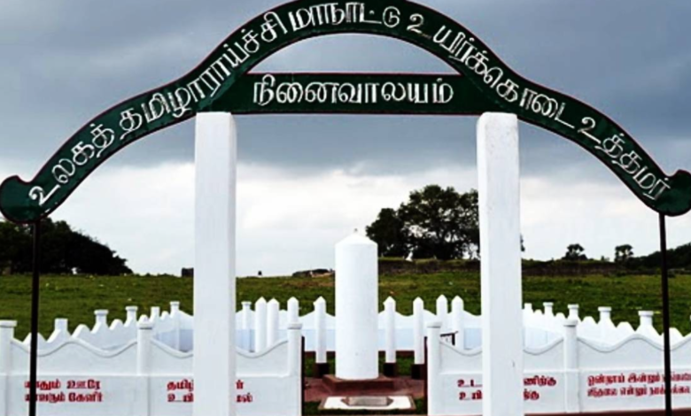 11 ஆவது உலகத் தமிழாராய்ச்சி மாநாட்டை யாழ்ப்பாணத்தில் நடாத்த முடிவு!
