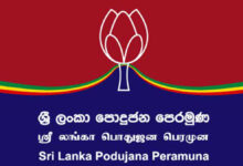 நாமல் ராஜபக்ஷ கைதுக்கு – பொதுஜன பெரமுன கடும் கண்டனம்!