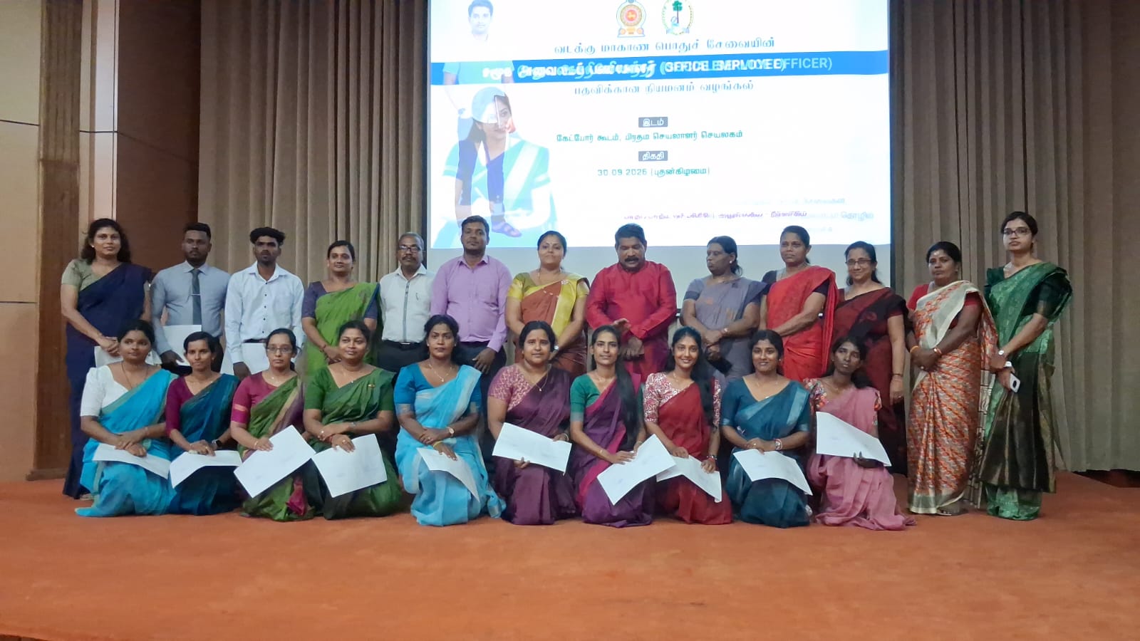 நன்னடத்தை பாதுகாவல் மற்றும் திணைக்கள உத்தியோகத்தர்கள் நியமனம்!