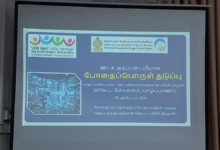 ஊடகவியலாளர்களுக்கான போதைபொருள் தடுப்பு செயலமர்வு!